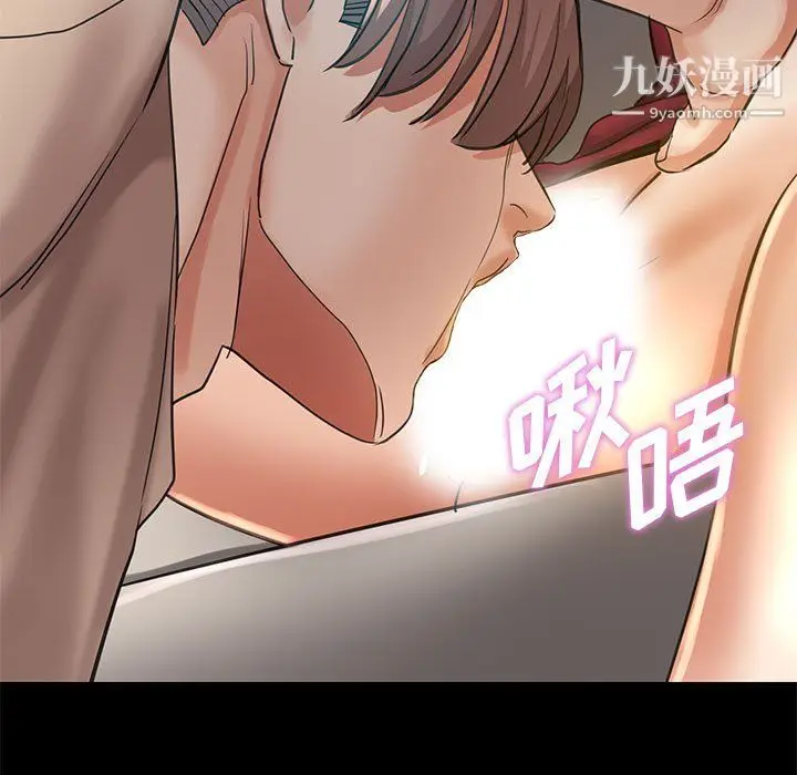 漫画《继母的姐妹们》第25话第157张图