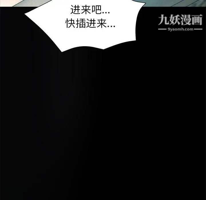 漫画《继母的姐妹们》第25话第165张图