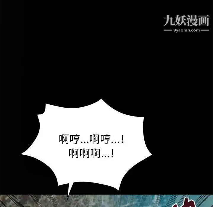 漫画《继母的姐妹们》第25话第169张图