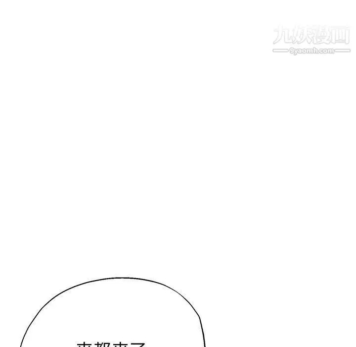 漫画《继母的姐妹们》第25话第28张图