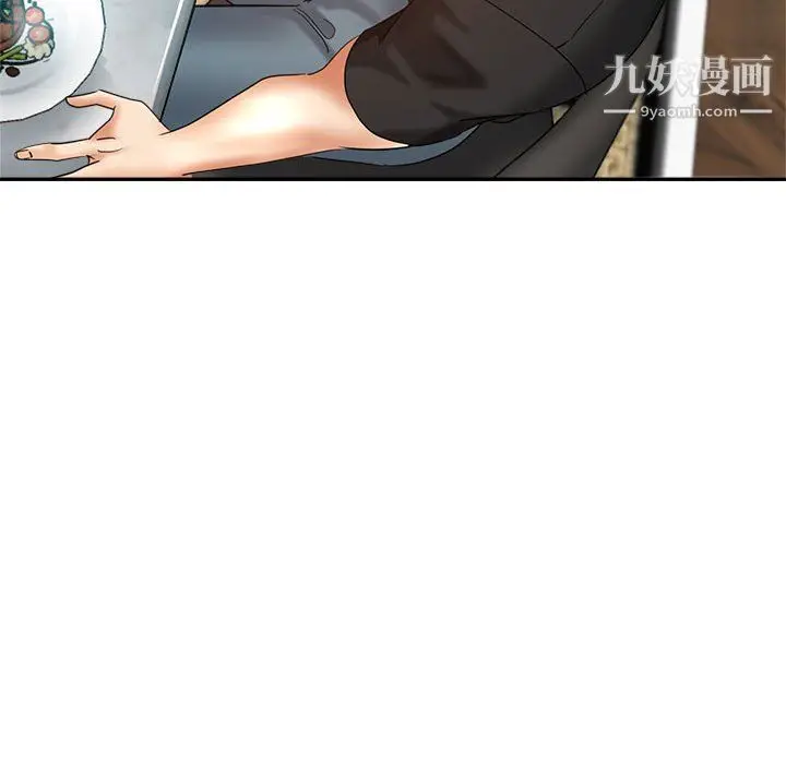 漫画《继母的姐妹们》第25话第49张图