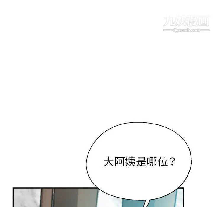 漫画《继母的姐妹们》第25话第60张图