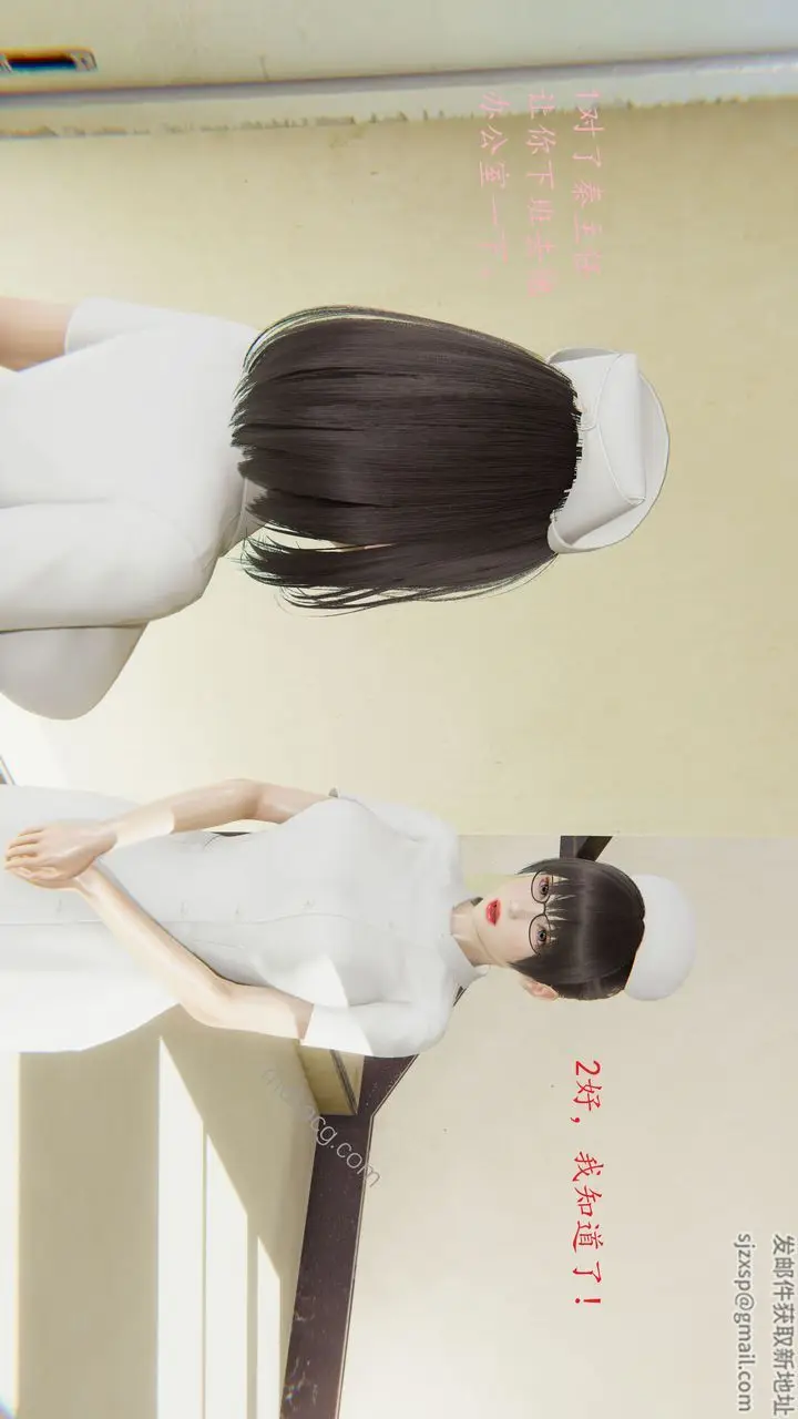 漫画《[3D]恋母》第01话第15张图