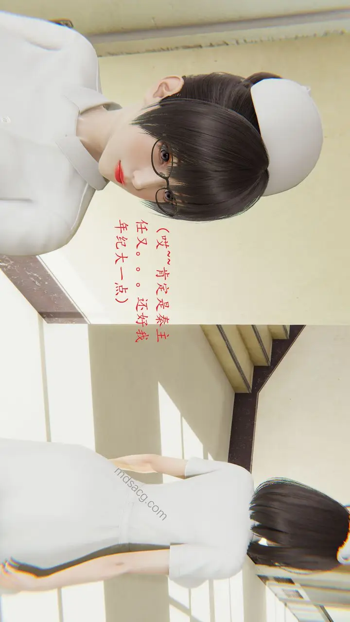 漫画《[3D]恋母》第01话第16张图