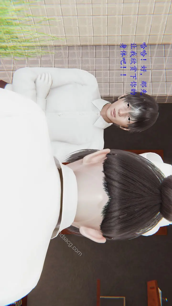 漫画《[3D]恋母》第01话第27张图