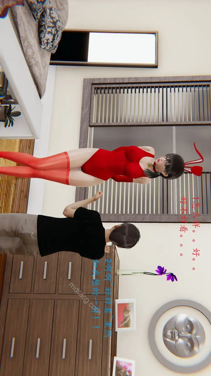 漫画《[3D]恋母》第06话第4张图
