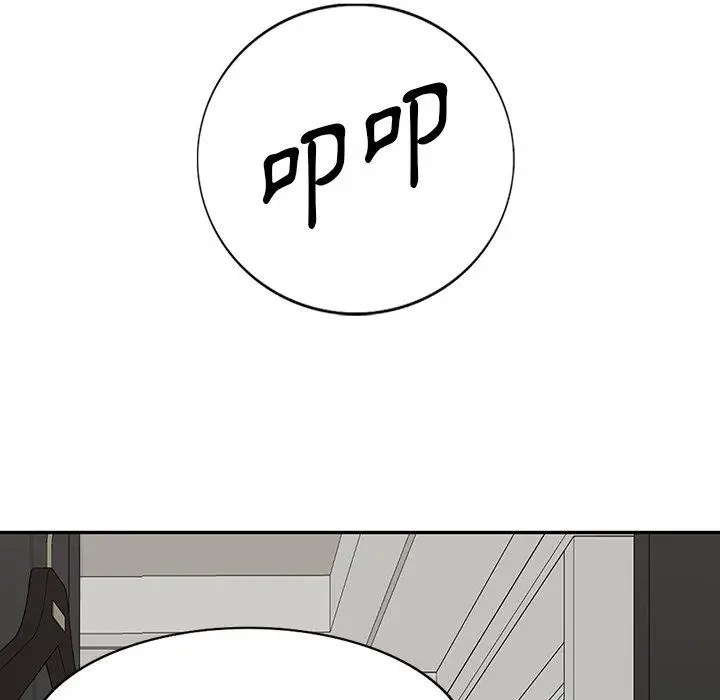 漫画《掠夺的滋味》第42话第96张图
