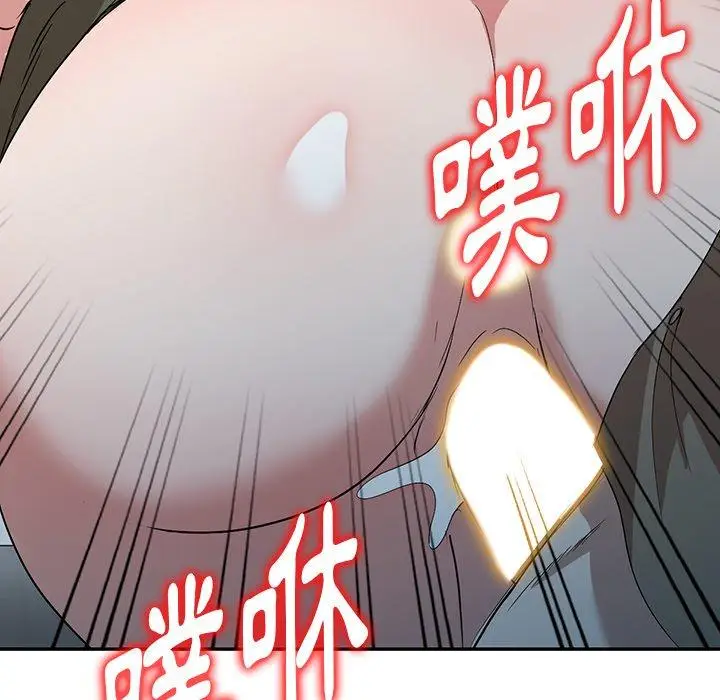 漫画《掠夺的滋味》第52话第128张图