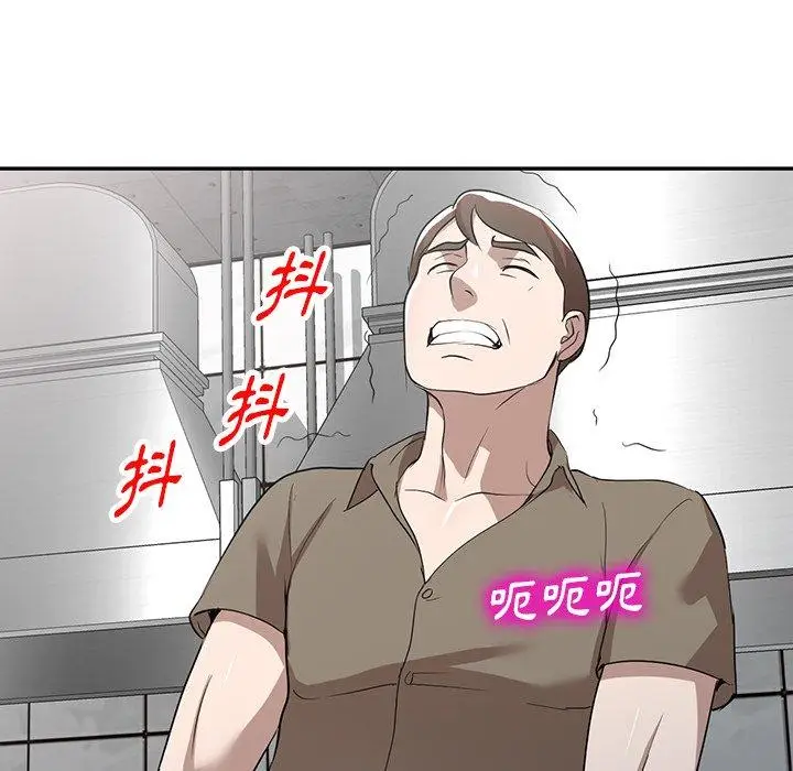 漫画《掠夺的滋味》第52话第130张图