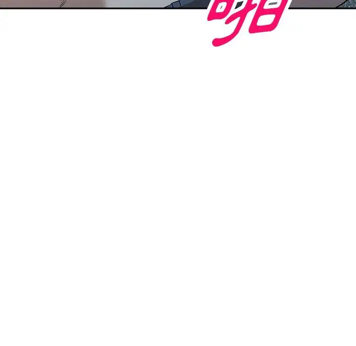 漫画《掠夺的滋味》第52话第32张图