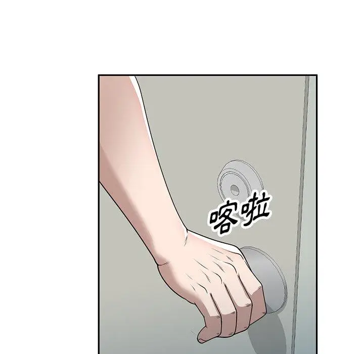 漫画《掠夺的滋味》第48话第140张图