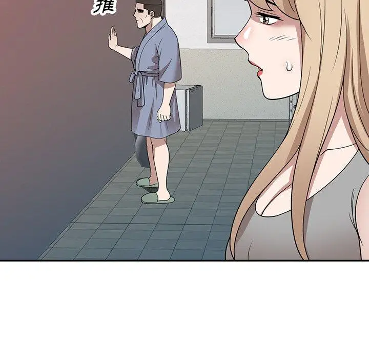漫画《掠夺的滋味》第48话第56张图