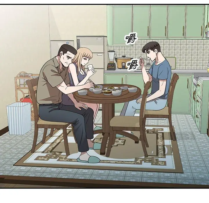 漫画《掠夺的滋味》第48话第72张图