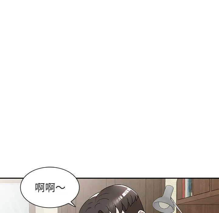 漫画《掠夺的滋味》第47话第16张图