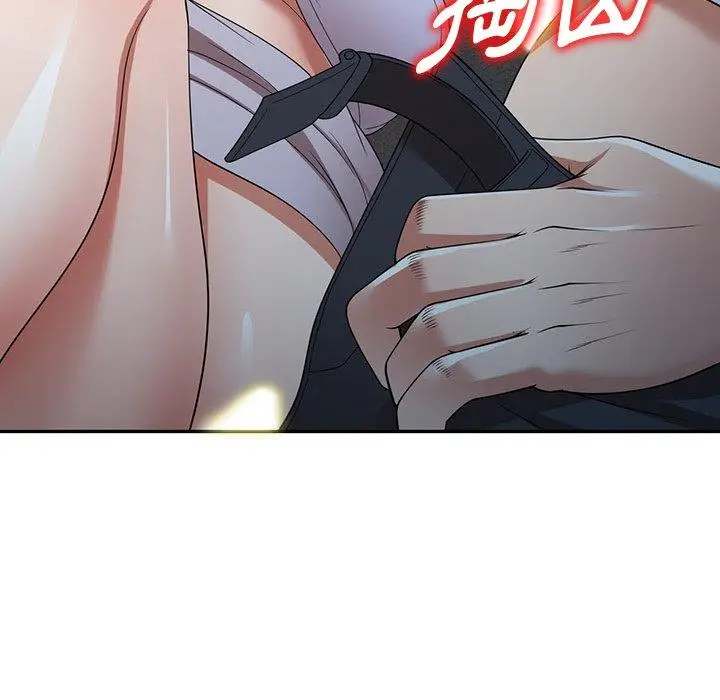漫画《掠夺的滋味》第17话第126张图