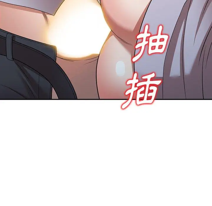 漫画《掠夺的滋味》第17话第146张图