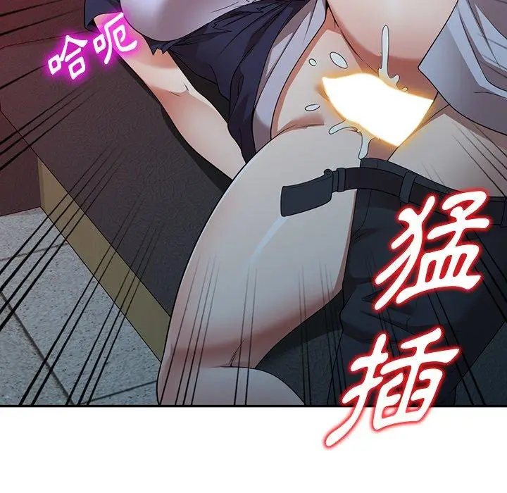 漫画《掠夺的滋味》第17话第149张图