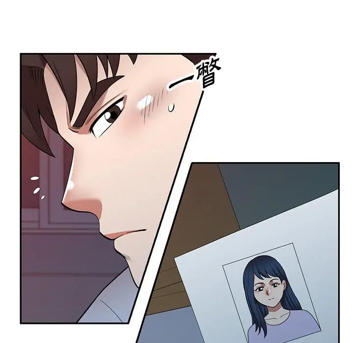 漫画《掠夺的滋味》第17话第151张图