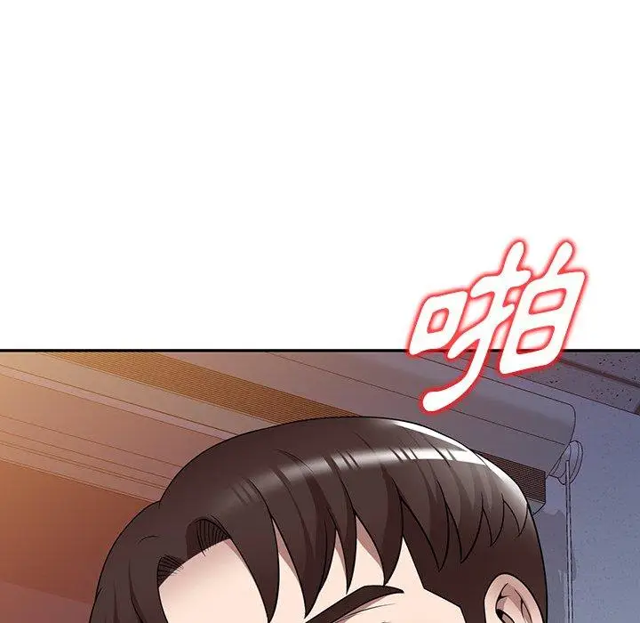 漫画《掠夺的滋味》第17话第153张图