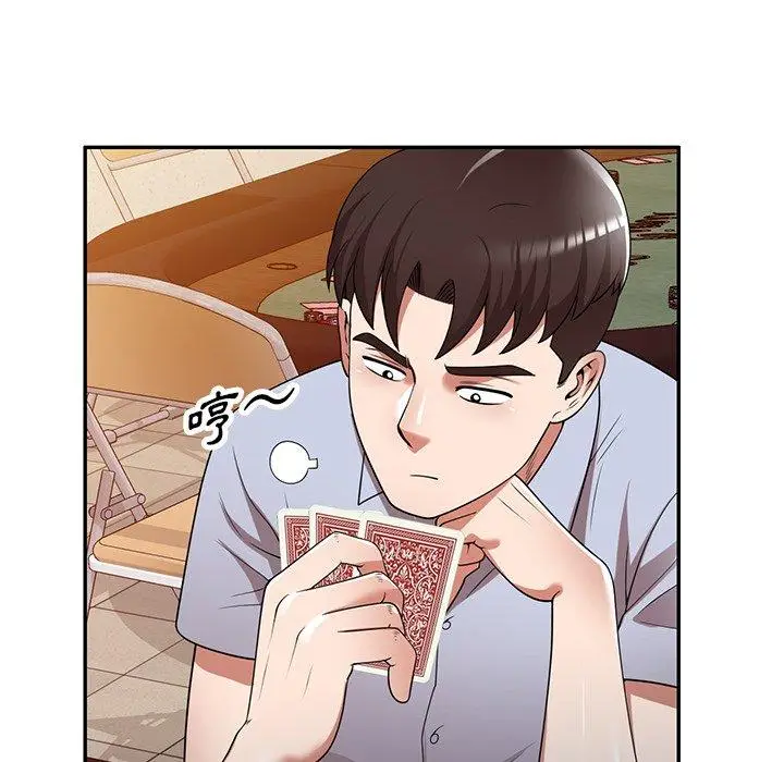 漫画《掠夺的滋味》第17话第35张图