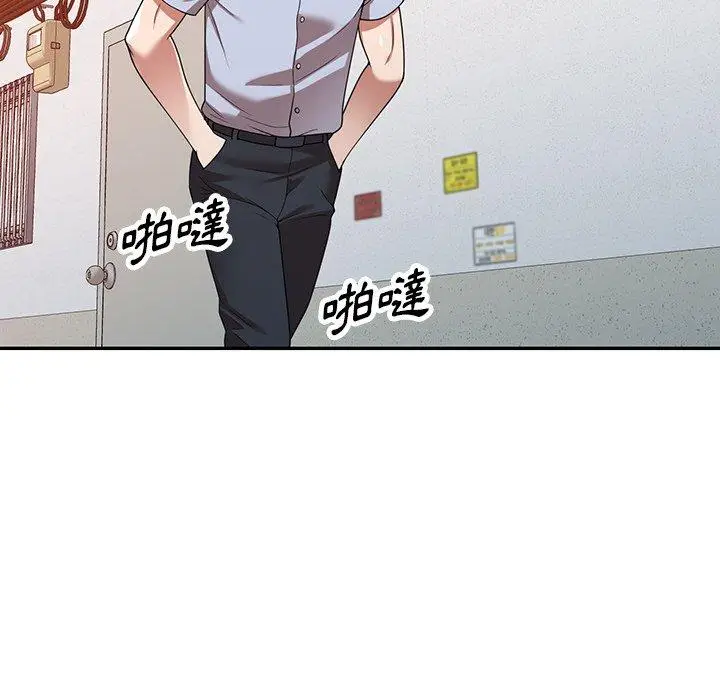 漫画《掠夺的滋味》第17话第38张图