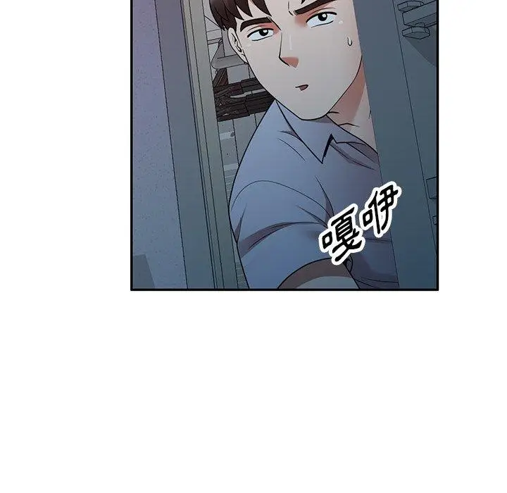 漫画《掠夺的滋味》第17话第60张图