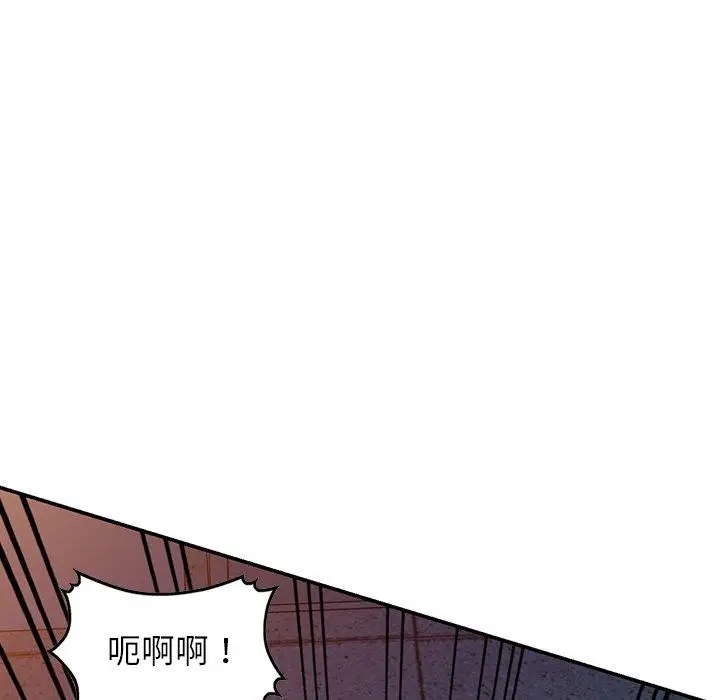 漫画《掠夺的滋味》第17话第91张图