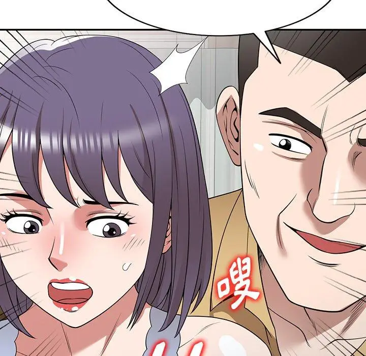 漫画《掠夺的滋味》第32话第106张图