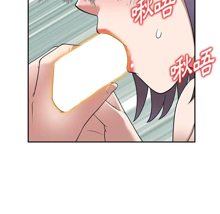漫画《掠夺的滋味》第32话第150张图