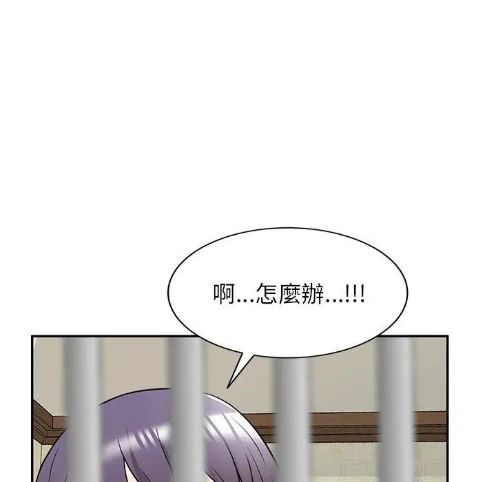 漫画《掠夺的滋味》第32话第25张图