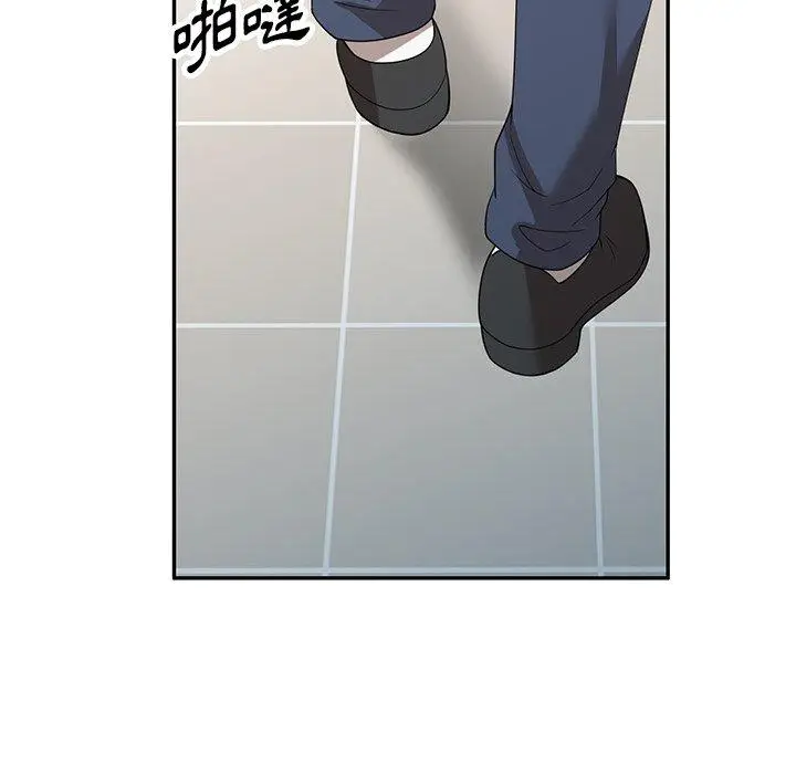 漫画《掠夺的滋味》第32话第47张图