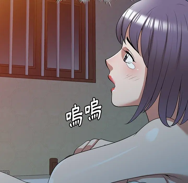 漫画《掠夺的滋味》第32话第53张图
