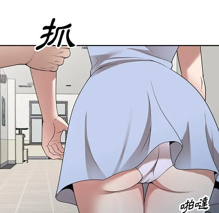 漫画《掠夺的滋味》第32话第78张图