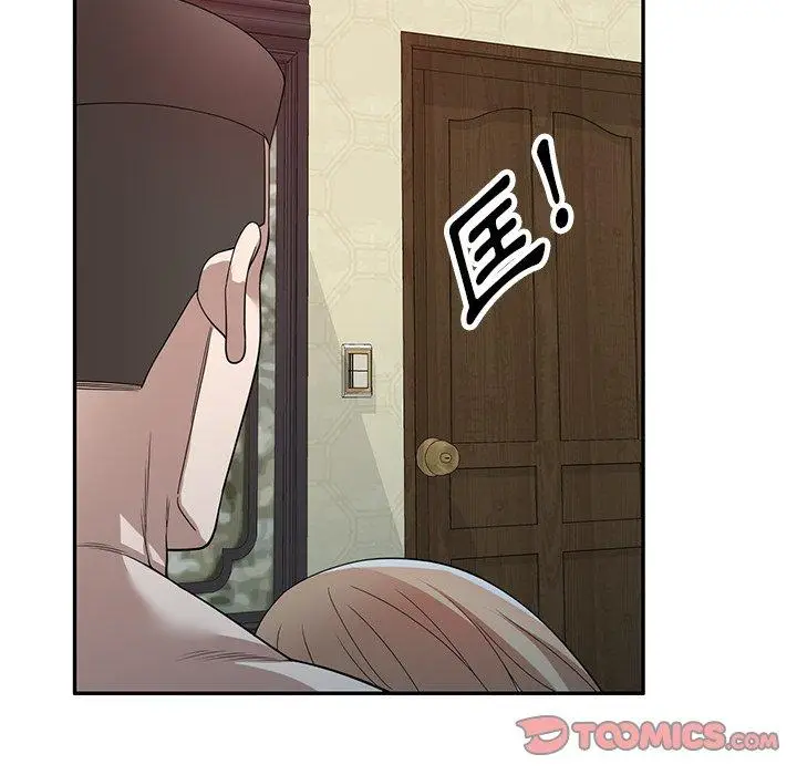漫画《掠夺的滋味》第45话第138张图