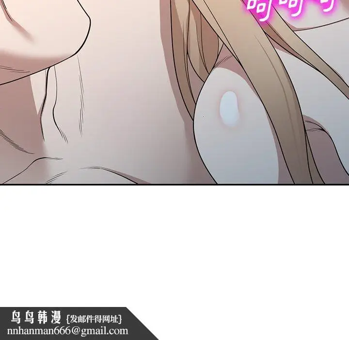 漫画《掠夺的滋味》第45话第150张图