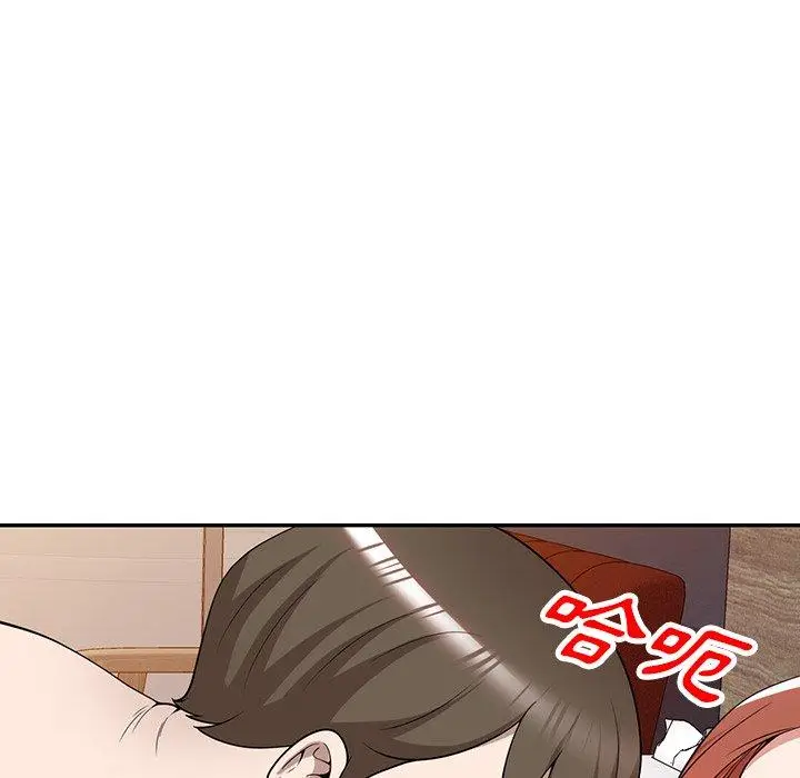 漫画《掠夺的滋味》第45话第35张图