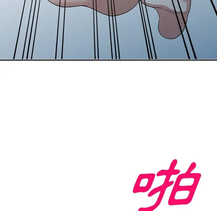 漫画《掠夺的滋味》第45话第63张图