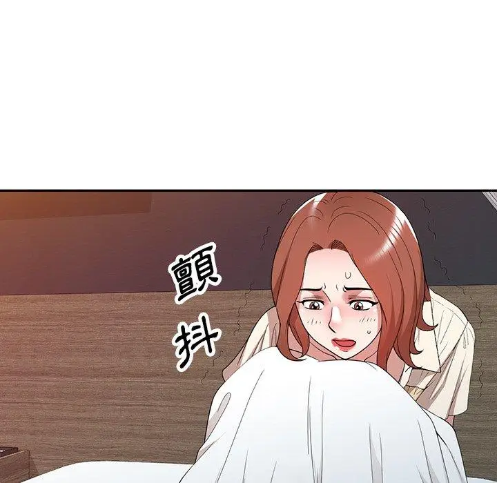 漫画《掠夺的滋味》第45话第81张图