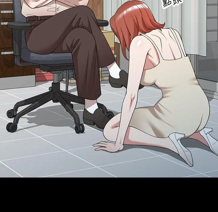 漫画《掠夺的滋味》第45话第90张图