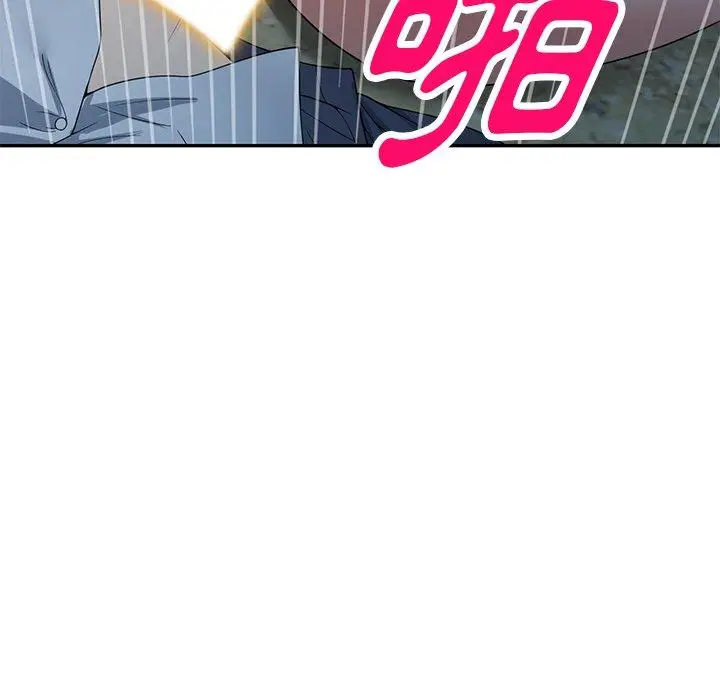 漫画《掠夺的滋味》第31话第131张图