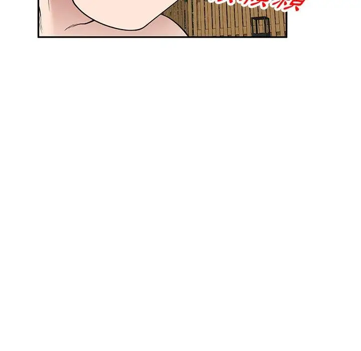 漫画《掠夺的滋味》第31话第24张图
