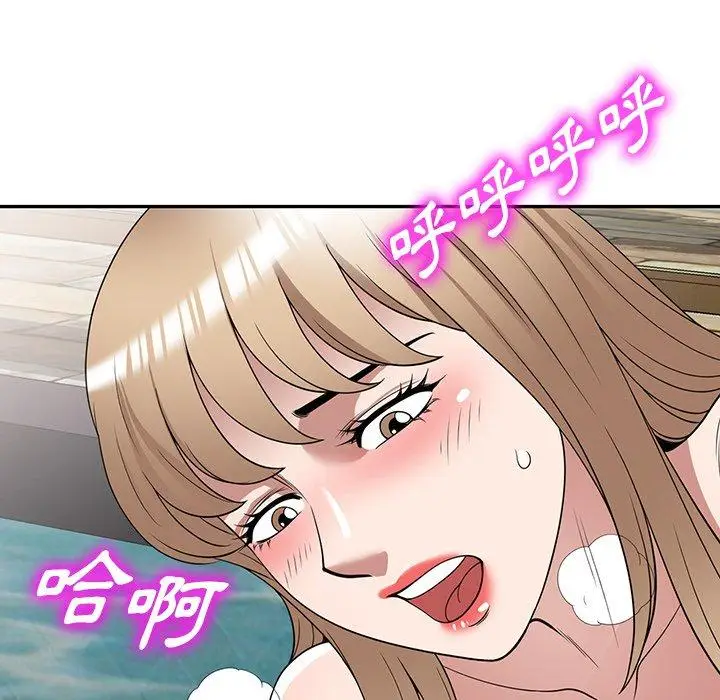 漫画《掠夺的滋味》第31话第25张图
