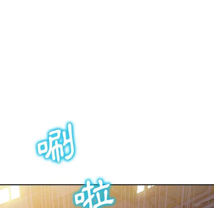 漫画《掠夺的滋味》第31话第61张图