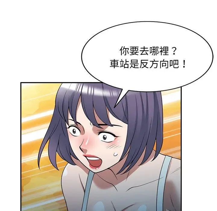 漫画《掠夺的滋味》第31话第64张图
