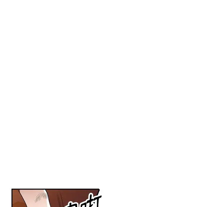 漫画《掠夺的滋味》第31话第67张图