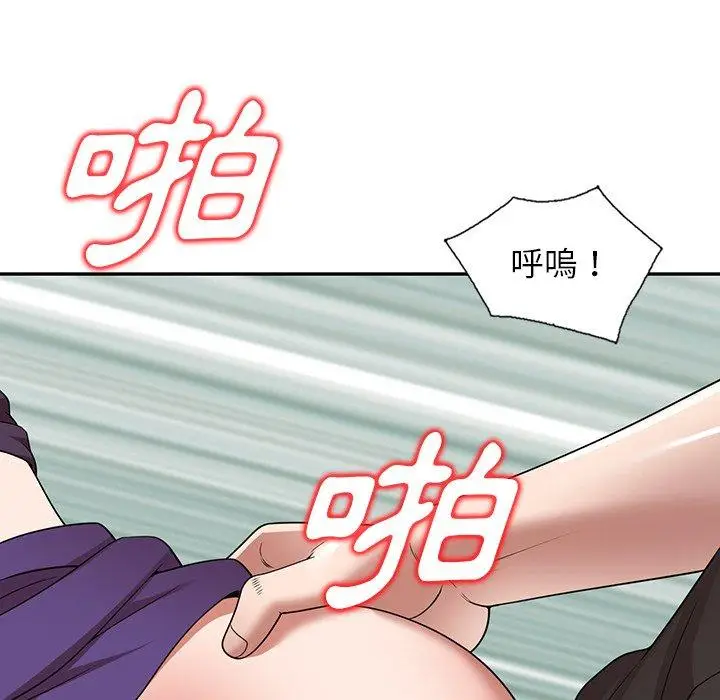 漫画《掠夺的滋味》第16话第153张图
