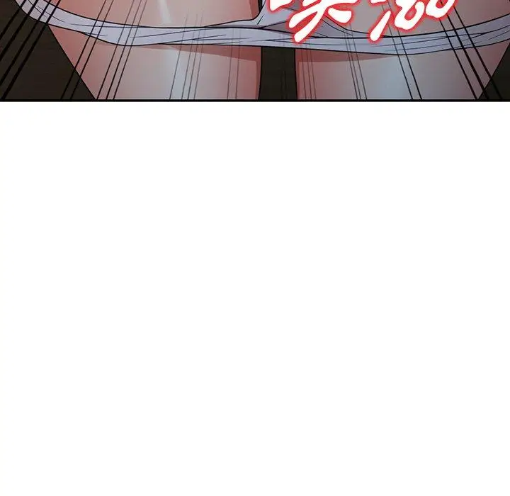 漫画《掠夺的滋味》第16话第44张图