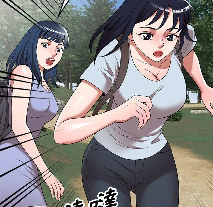 漫画《掠夺的滋味》第23话第143张图