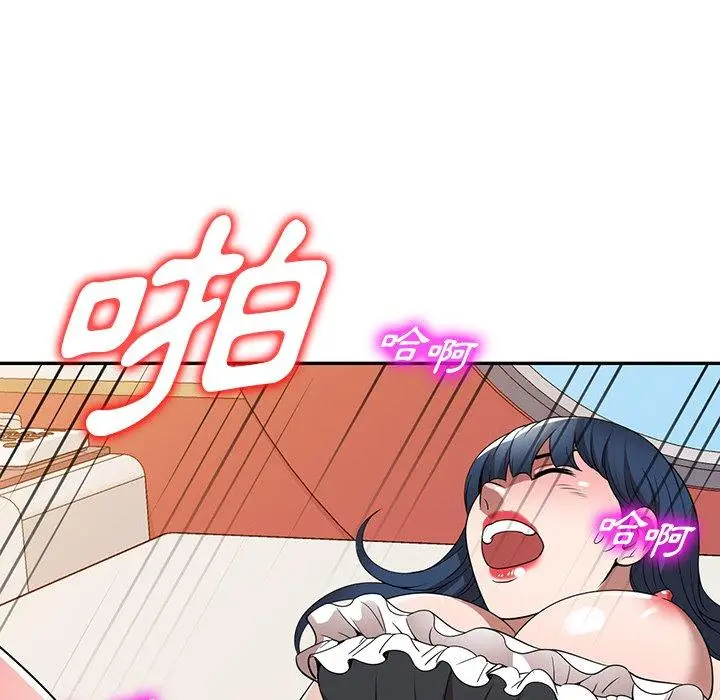 漫画《掠夺的滋味》第23话第45张图