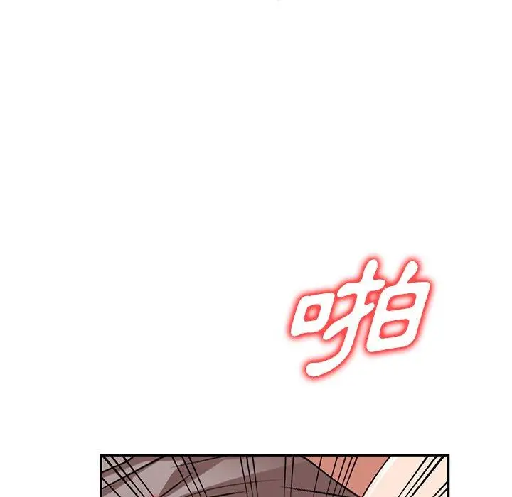 漫画《掠夺的滋味》第23话第50张图